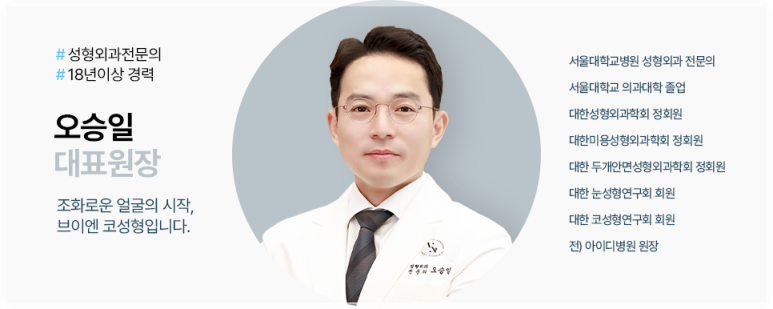 [VN Plastic Surgery] The Prettiest Change This Summer: Summer Event OPEN image 9
