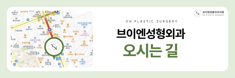 코끝 성형, 자가연골 vs 보형물 어떤 선택이 좋을까? 관련 이미지 8