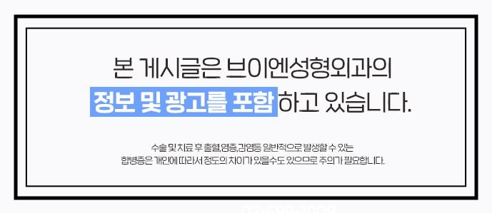 코성형후안경착용 / 코수술 후 주의사항까지 한번에 알아보자💜 관련 이미지 13