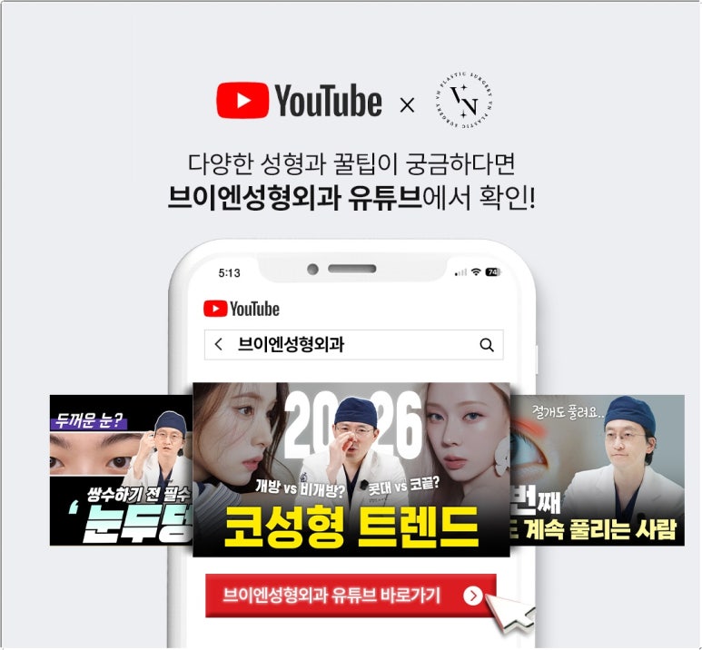 화살코수술, 코끝이 처져 보이는 이유부터 확인해 보세요 관련 이미지 9