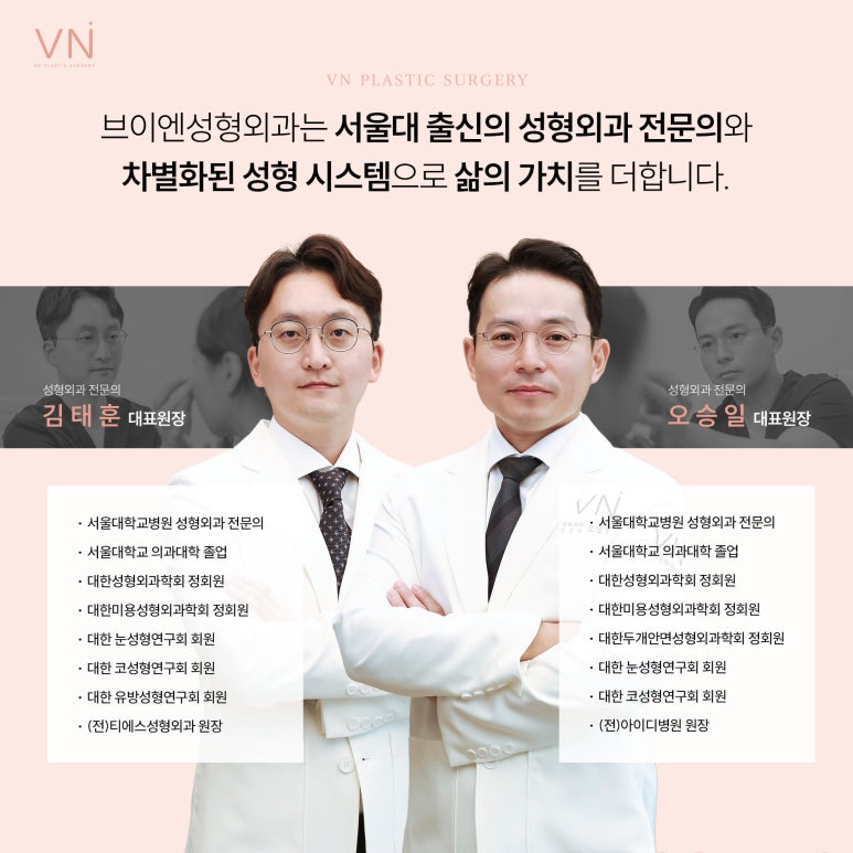 개인별 유형에 따른 코성형 수술방법 관련 이미지 7