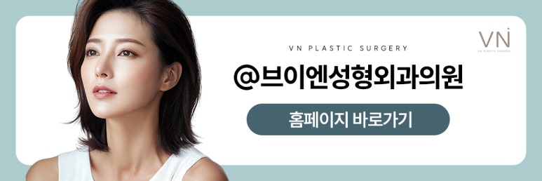 중년눈 성형 고민하고 있다면? 관련 이미지 10