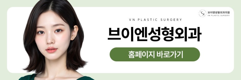 코끝 성형, 자가연골 vs 보형물 어떤 선택이 좋을까? 관련 이미지 10