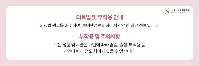 눈 성형 후 부기 빠지는 기간, 부위별로 다르다? 관련 이미지 8