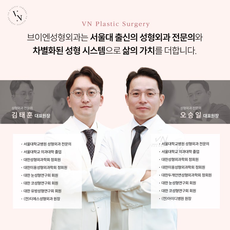 트임수술, 어떤 경우에 필요할까? 관련 이미지 7