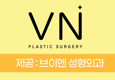 Let’s Get Rid of the Bulbous Nose! Learn About Nostril Reduction Surgery image 1