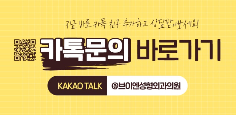 브이엔성형외과 제공｜매부리코교정 방법은? 관련 이미지 9