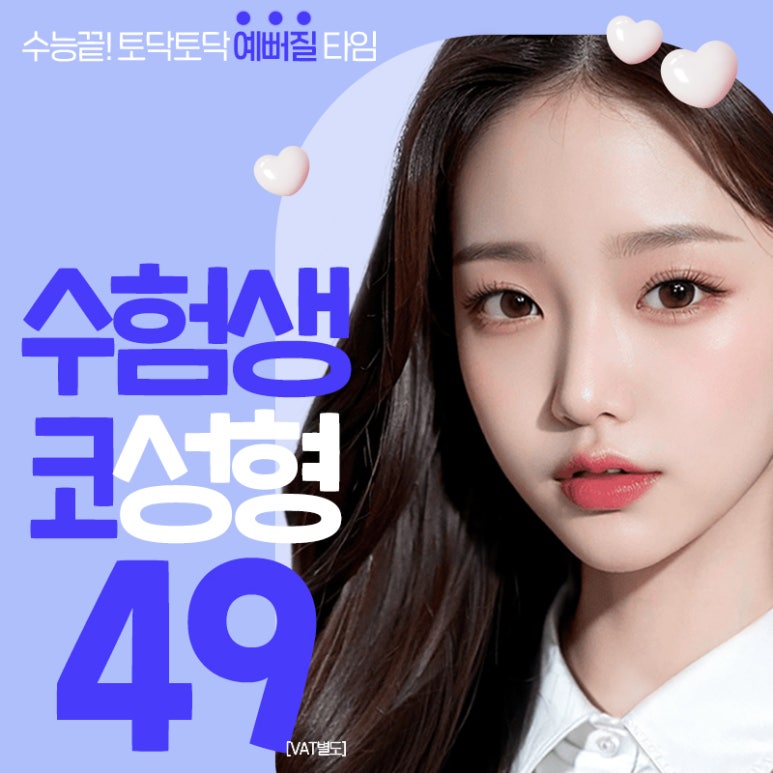 2024 Student Exam Event | VN Plastic Surgery image 3