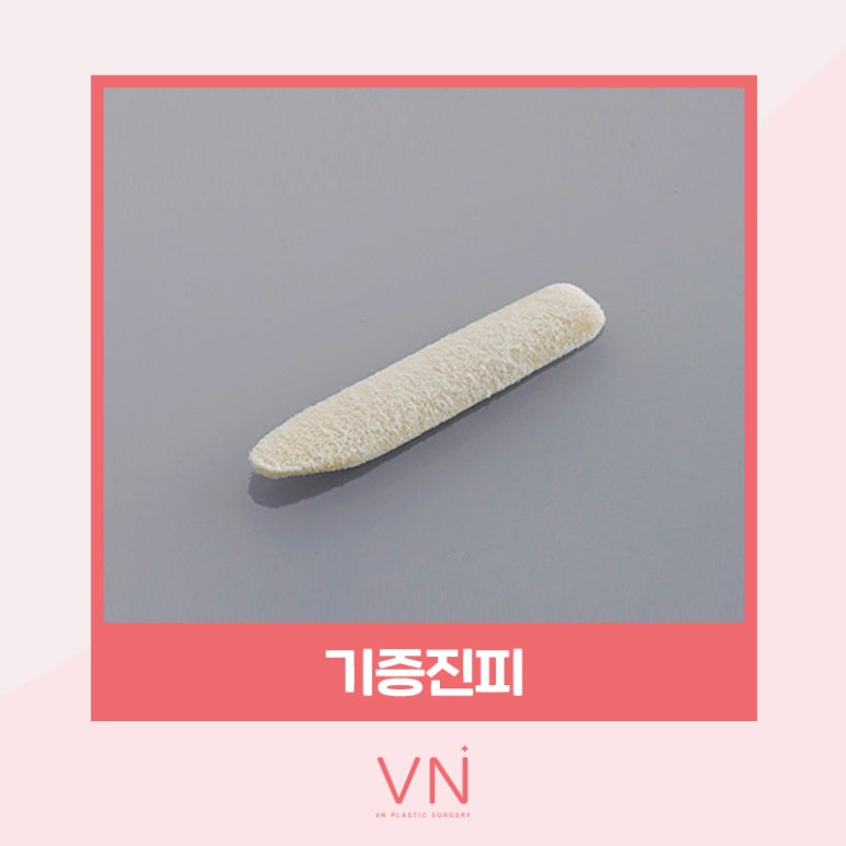 코성형수술 전이라면 클릭🖱 (feat. 수술재료 모아보기) 관련 이미지 7