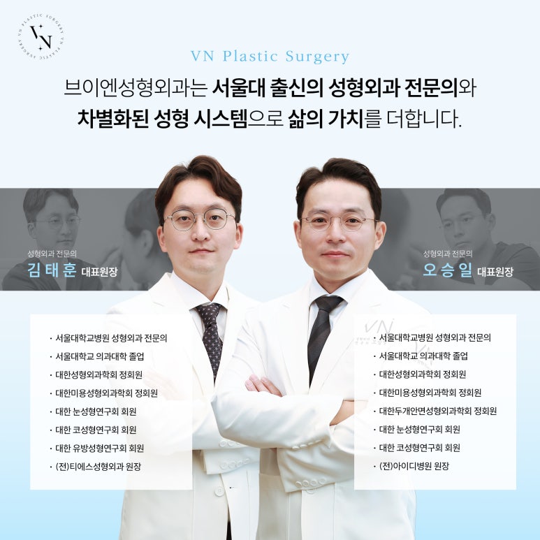[VN Plastic Surgery] It’s My First Eye Surgery—Will There Be a Lot of Scarring? image 7