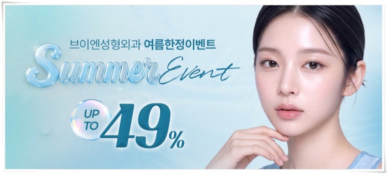Concerned About Wide Nostrils? What to Know Before Consulting About Alar Reduction | 브이엔성형외과 image 10