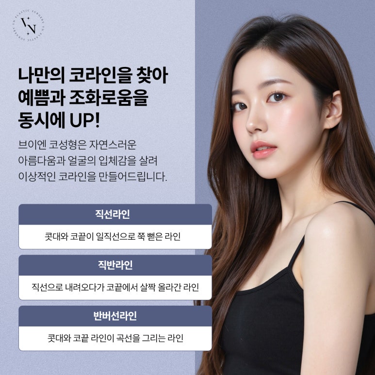 What Nasal Tip Angle Suits Women? image 2