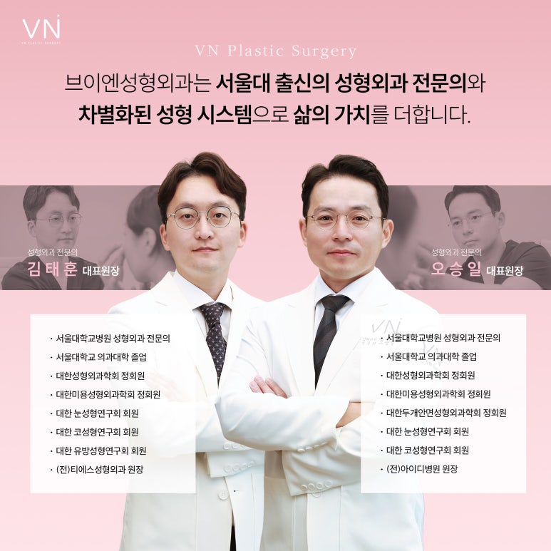 눈재수술, 첫수술후 언제부터 가능할까요? 관련 이미지 6