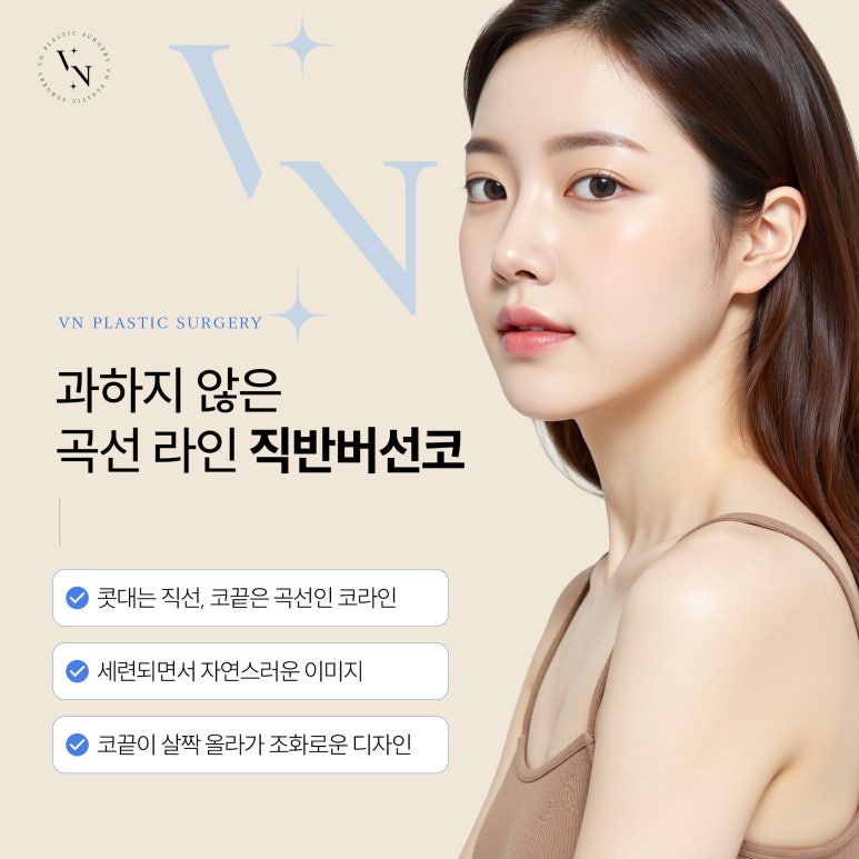 직선코 버선코 직반버선코 어떤 차이점이 있을까? 관련 이미지 5