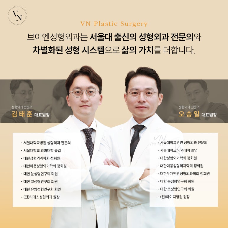 Why Does the Double Eyelid Line Loosen After Surgery, and How Can It Be Prevented? image 7