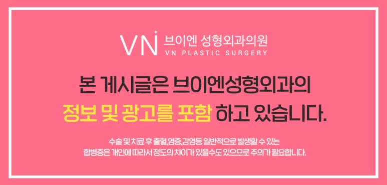 인라인? 아웃라인? 쌍꺼풀수술라인 종류 알아보기 (+연예인 쌍꺼풀) 관련 이미지 12