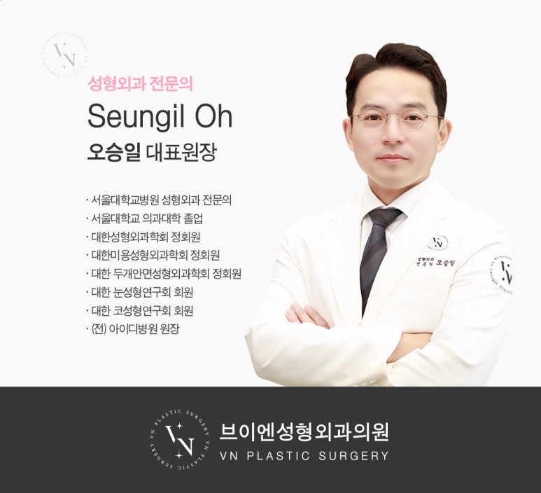 Shinnonhyeon Plastic Surgery, Why Is Closed Rhinoplasty Preferred? From Shasha Nose to Implant-Free Rhinoplasty image 9