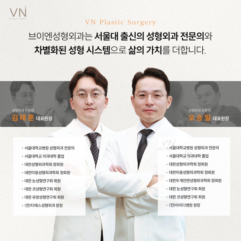 코재수술 잘하는 법! 미니자가늑 코재수술이란? 관련 이미지 7