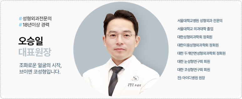 코 보형물제거, 단순 제거가 아닌 관련 이미지 2
