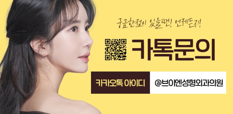 부담스럽지 않게 잘생겨지는 방법은? 브이엔성형외과 남자속쌍꺼풀성형 알아보기! 관련 이미지 8
