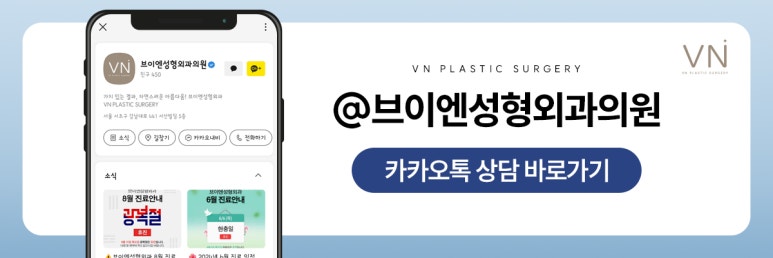 원데이 무보형물 코 성형은 어떤 수술인가요? 관련 이미지 9