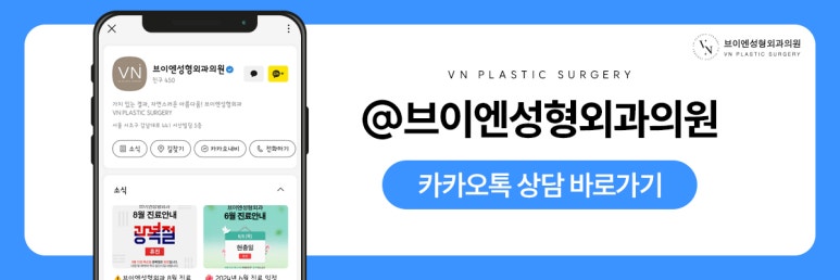 뾰족코 개선을 위한 코재수술 관련 이미지 10
