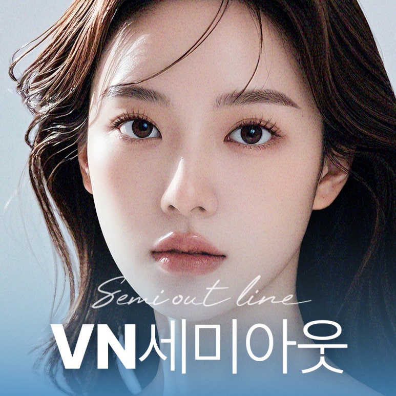 [강남/신논현 브이엔성형외과] 수험생쌍꺼풀수술, 자연스럽게 예뻐지는 가장 확실한 방법 관련 이미지 1
