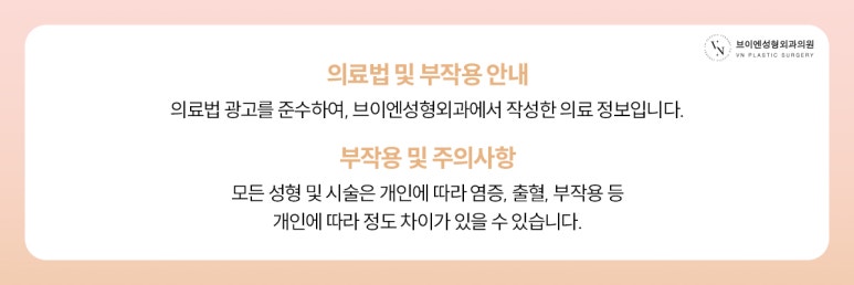 비대칭 눈, 쌍꺼풀 수술로 맞출 수 있을까? 관련 이미지 8