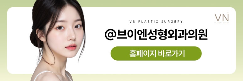 짧은코 코수술은 어떻게 진행할까요? 관련 이미지 9