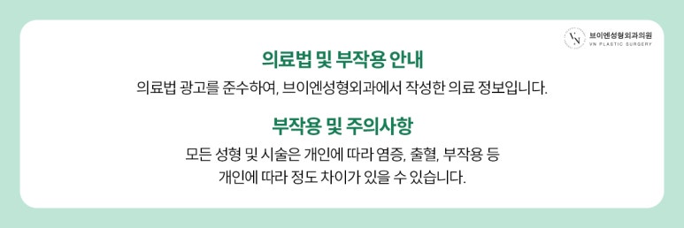 짧은코, 어떻게 교정할 수 있을까요? 관련 이미지 8
