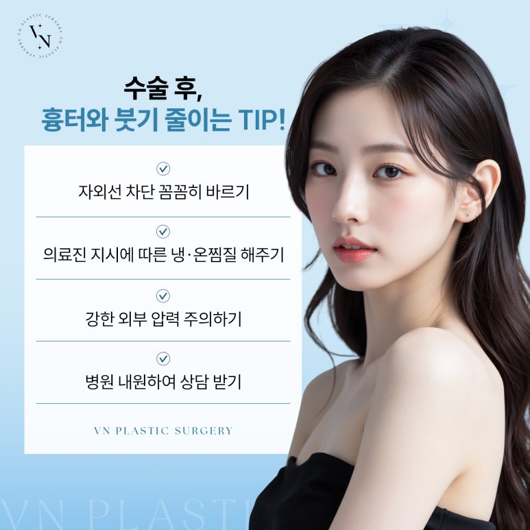[VN Plastic Surgery] Closed Rhinoplasty Revision: Can It Reduce Scar Concerns and Be Tried Again? image 6