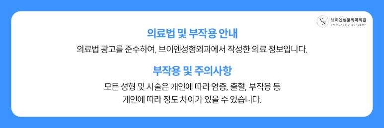 뾰족코 개선을 위한 코재수술 관련 이미지 8