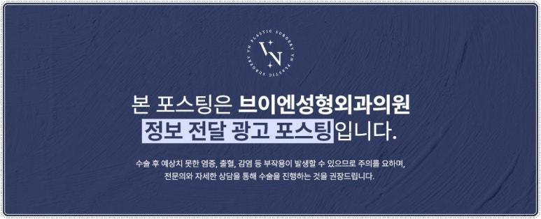Why Extreme Eye Revision Surgery Is Difficult for Hooded Eyes, Asymmetric Eyes, and Double Fold Correction [VN Plastic Surgery, Gangnam] image 16