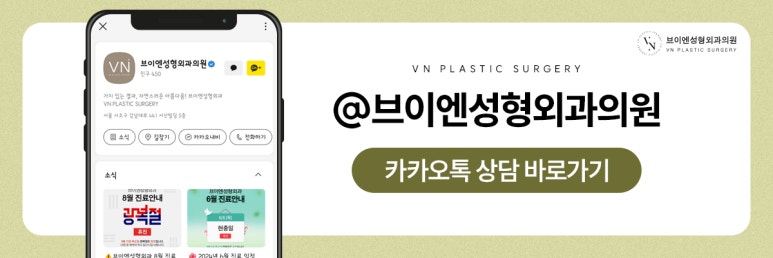 자가늑 코수술, 흉터가 걱정된다면? 관련 이미지 9