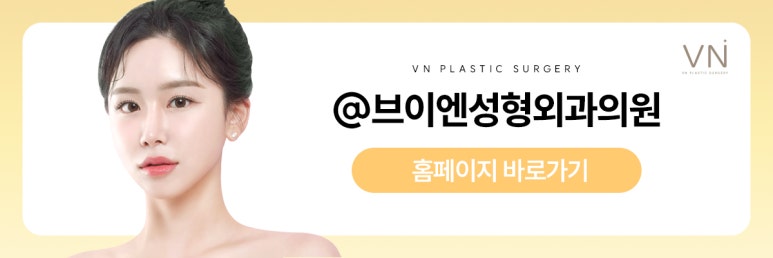 눈성형 실패 후 소세지 눈, 두꺼운 쌍꺼풀로 스트레스 받는다면? 관련 이미지 10