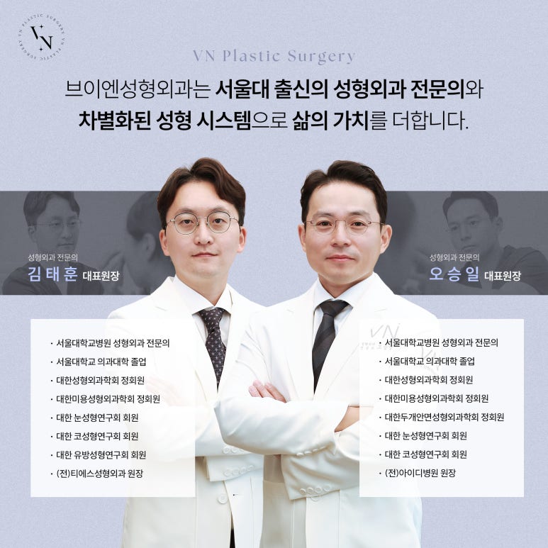 What Nasal Tip Angle Suits Women? image 7