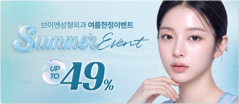 [VN Plastic Surgery] The Key to Correcting a Crooked Nose Is Identifying the Cause: Congenital or Acquired? image 9