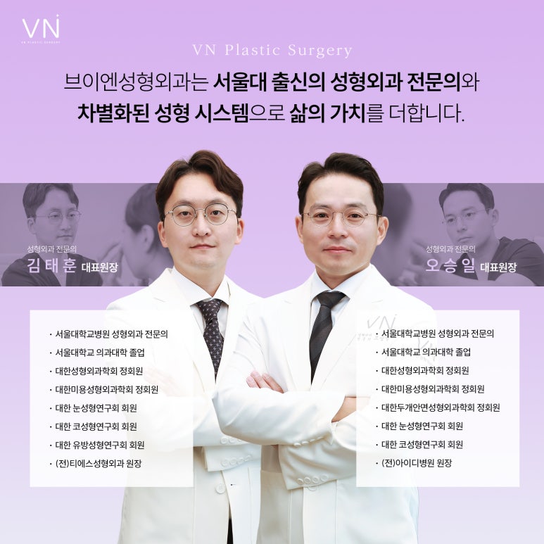 상안검이랑 하안검 동시에 수술받을 수 있나요? 관련 이미지 6