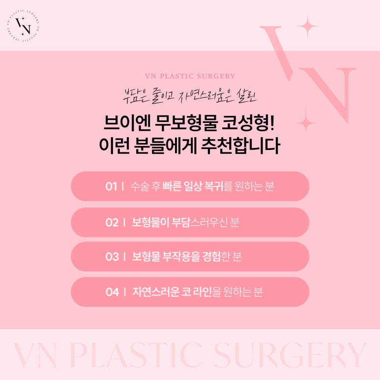 When can silicone implants be replaced with a no-implant option for thin skin? image 3