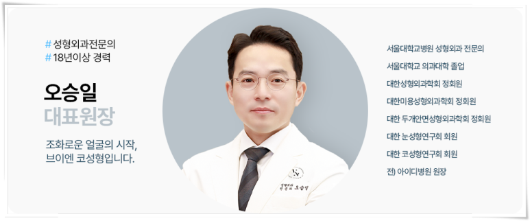 Concerned About Wide Nostrils? What to Know Before Consulting About Alar Reduction | 브이엔성형외과 image 8