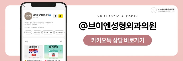 콧구멍 비대칭, 코 성형으로 교정 가능할까? 관련 이미지 10