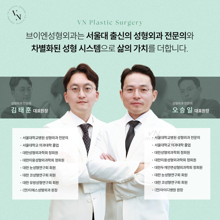 짧은코, 어떻게 교정할 수 있을까요? 관련 이미지 7