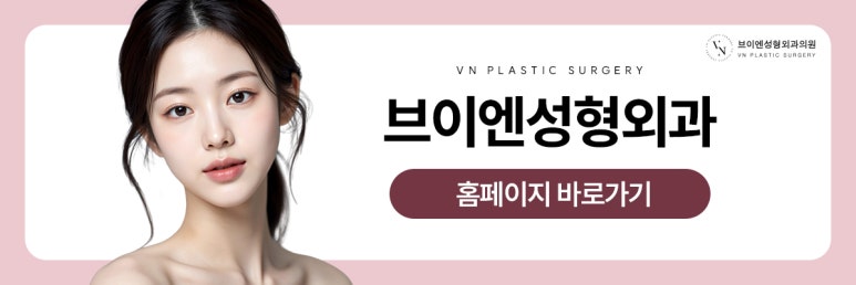 앞트임 복원 필요한 경우는? 관련 이미지 11