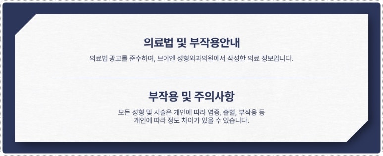 코 보형물제거, 단순 제거가 아닌 관련 이미지 19