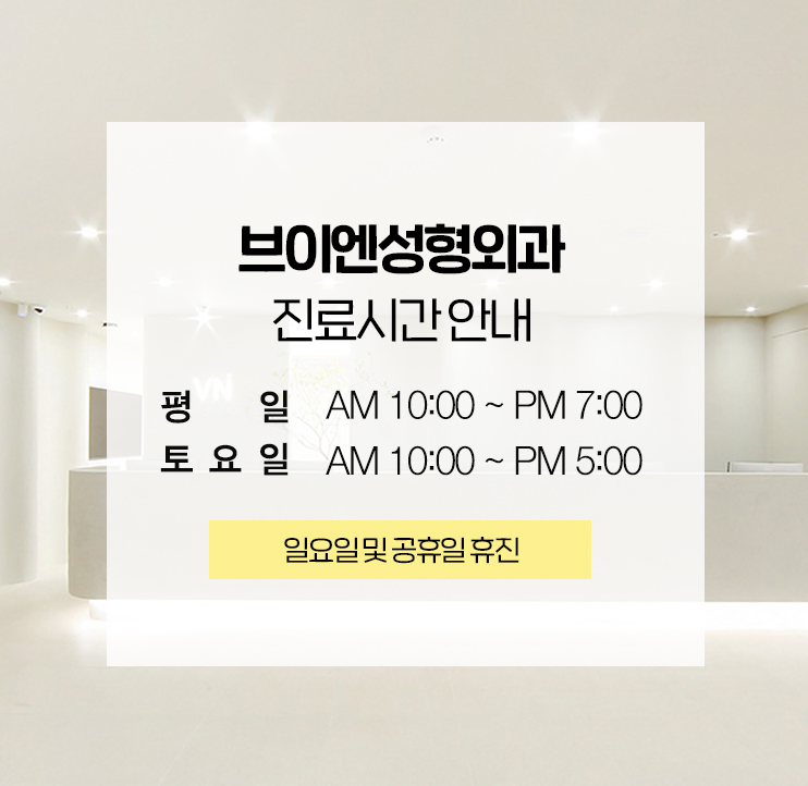 인라인? 아웃라인? 쌍꺼풀수술라인 종류 알아보기 (+연예인 쌍꺼풀) 관련 이미지 9
