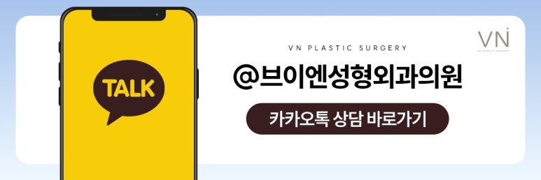 눈 성형의 끝판왕, 극한눈성형 관련 이미지 9