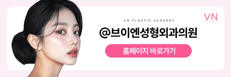 유형별로 알아보는 코수술, 나는 어떤 유형일까? 관련 이미지 11