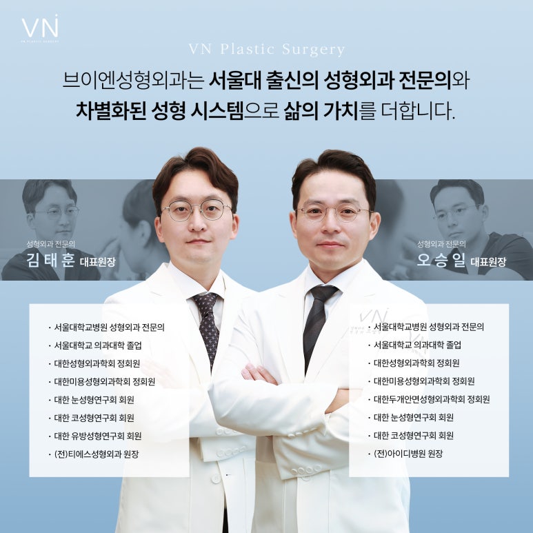 원데이 무보형물 코 성형은 어떤 수술인가요? 관련 이미지 7