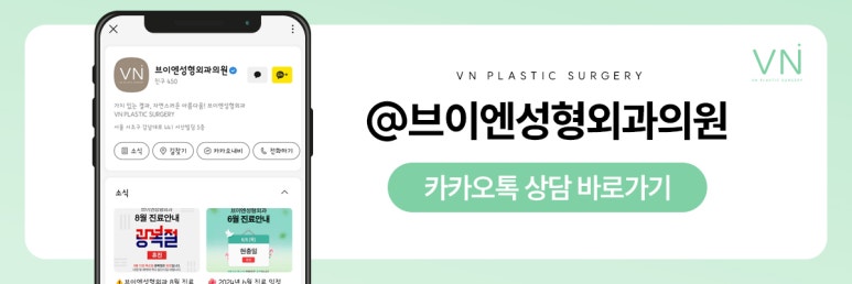 코수술시 사용되는 재료, 자가늑 기증늑의 차이점 관련 이미지 8