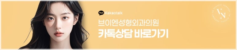 눈재수술성형외과, 원인부터 다르게 봐야 하는 이유 관련 이미지 15